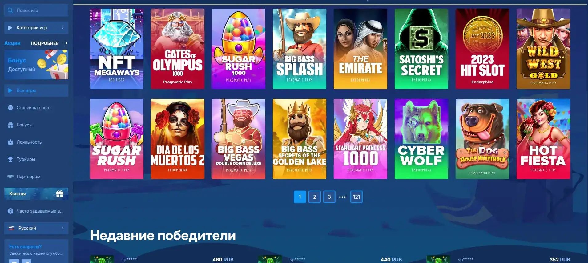 Лицензия и безопасность казино Виваро