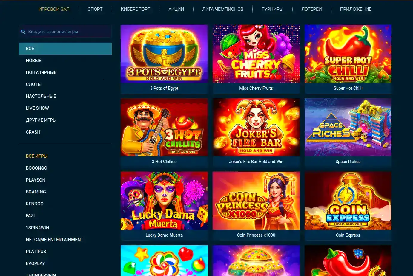 Мобильная версия казино Виваро