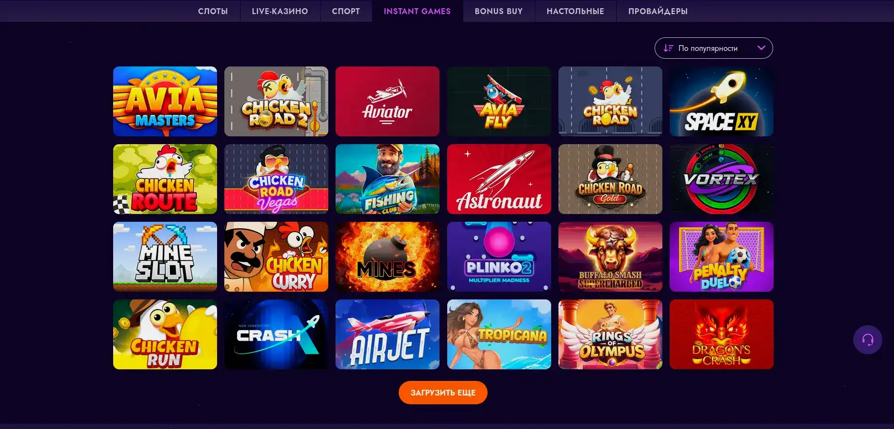 Зеркало Leebet casino официальный сайт